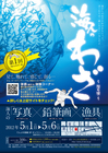 f-最終120329_furuyaA2_02_poster.jpg
