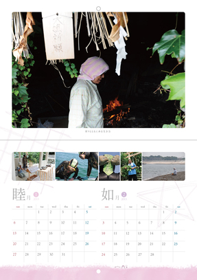 s-calendar_02_03-02.jpg