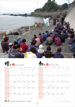 F-2014_calendar_02_03-02.jpg